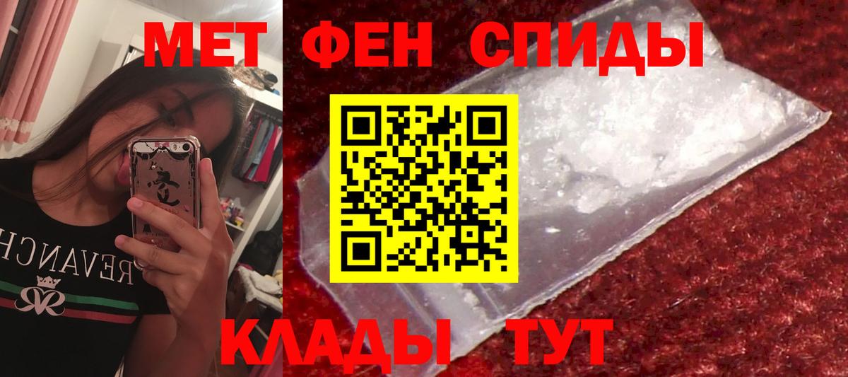 Amphetamine Premium Новый Уренгой