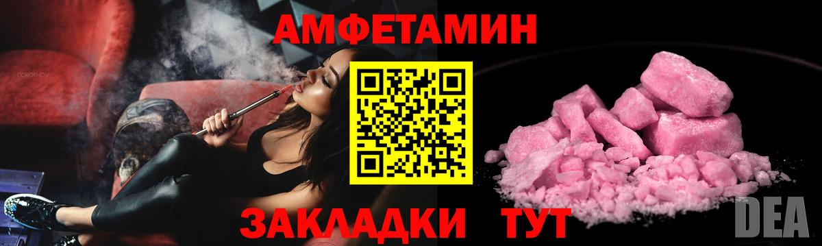 Новый Уренгой  Амфетамин  Вход с VPN  АМФЕТАМИН 97% 