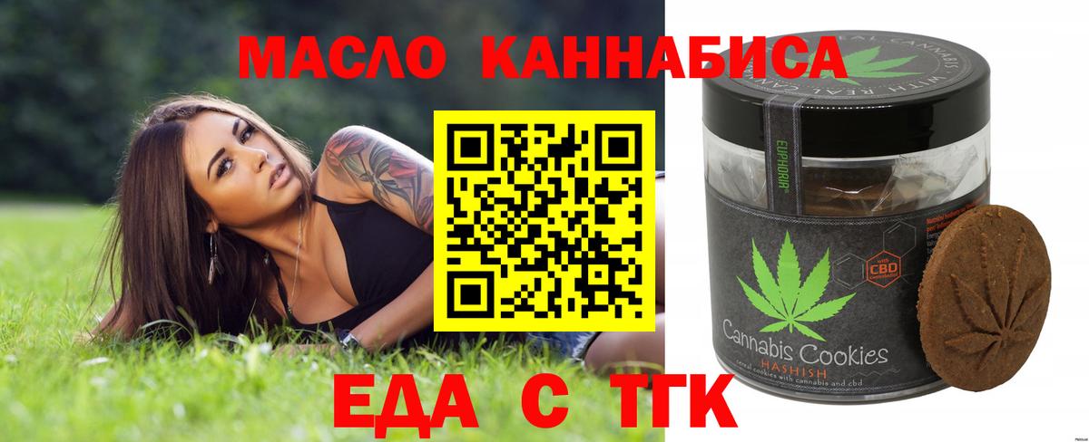 Новый Уренгой  Canna-Cookies конопля  Вход с VPN 