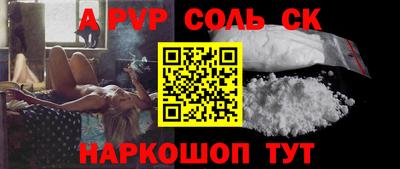 кокаин колумбия Будённовск