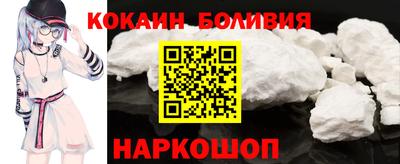 кокаин колумбия Будённовск