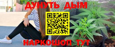 меф Бузулук