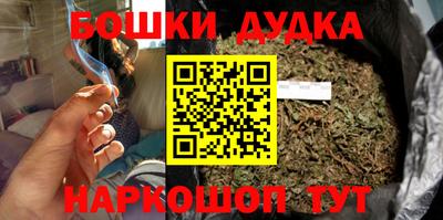 меф Бузулук