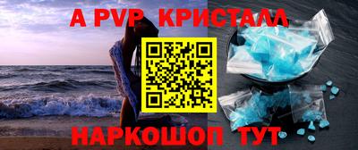 меф Бузулук
