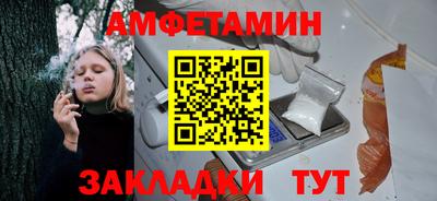 меф Бузулук