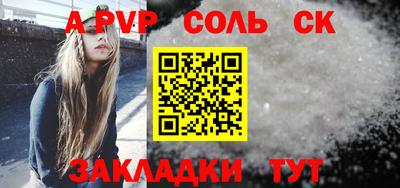 СК Бугуруслан