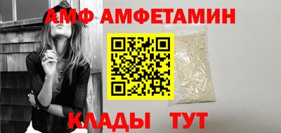 меф Бузулук