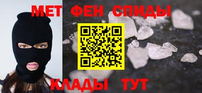 меф Бузулук