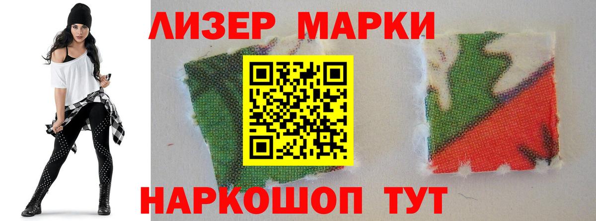 LSD-25 экстази ecstasy Новый Уренгой
