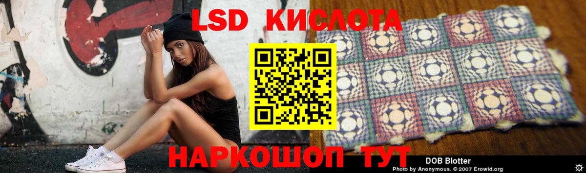 Новый Уренгой  LSD-25 экстази ecstasy  ЛСД экстази кислота  Вход с VPN 