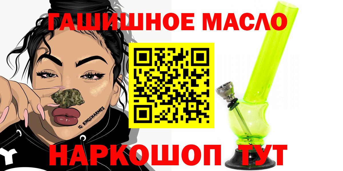ТГК концентрат Новый Уренгой