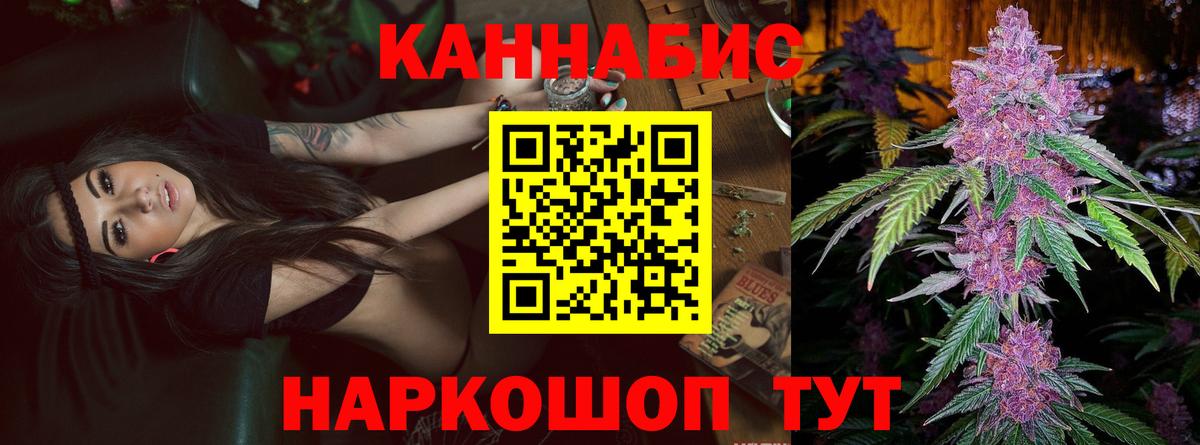 Новый Уренгой  Каннабис Bruce Banner  Шишки марихуана OG Kush  Вход с VPN  Конопля сатива  Конопля SATIVA & INDICA 